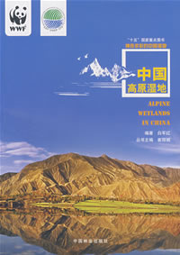 Alpine Wetlands in China