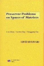 Preserver Problems on Spaces of Matrices