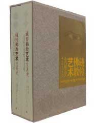 The History of Tibetan Buddhist Art