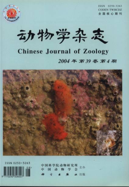 Chinese Journal of Zoology (Vol.39, No.4)