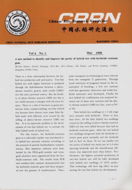Chinese Rice Research Newsletter (Vol.6, No.1-4)