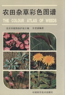 The Colour Atlas of Weeds 
