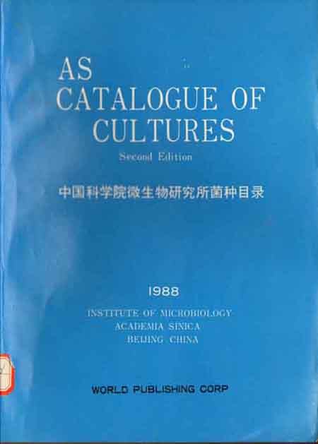 Catalogue of Cultures（Second Edition)
