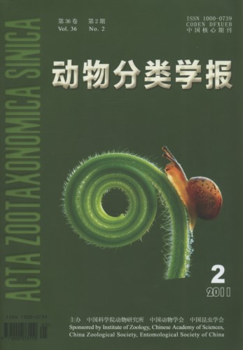 Acta Zootaxonomica Sinica (Vol.36, No.2, 2011)