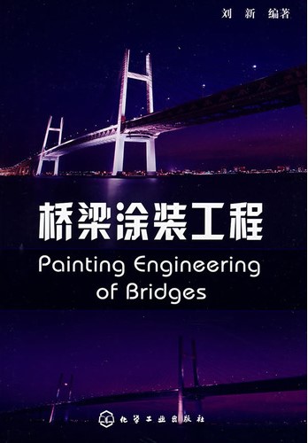Painting Engineering of Bridges