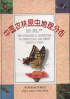 The Geographical Distribution of Agricultural and Forest Insects in China