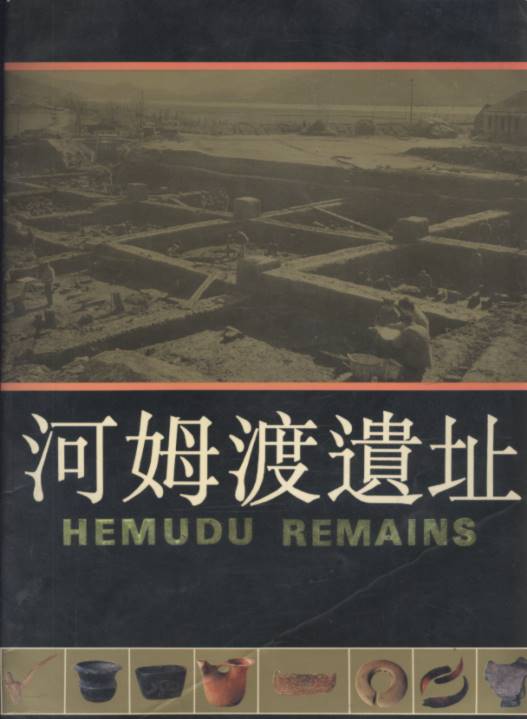 Hemudu Remains