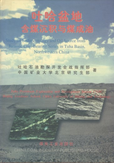 Study on sedimentology and oil source from Jurassic coal-bearing series in Tuha Basin, northwestern China
