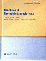 Advanced Lectures in Mathematics (ALM 7): Handbook of Geometric Analysis