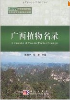 A Checklist of Vascular Plants of Guangxi