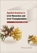 Applied Anatomy in Liver Resection and Liver Transplantation