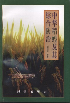 Rice Grasshopper (Oxya chinensis) of China and Their Control