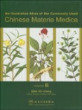 An Illustrated Atlas of the Commonly Used Chinese Materia Medica (Vol.3)