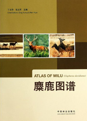 Atlas of Milu (Elaphurus Davidianus)