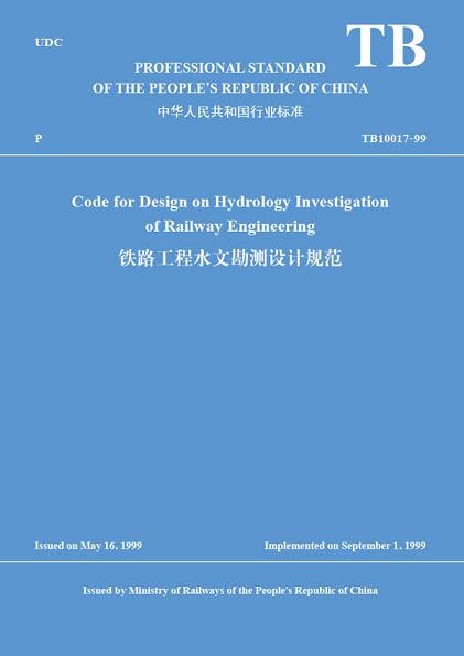 Code for Design on Hydrology Investigation of Railway Engineering