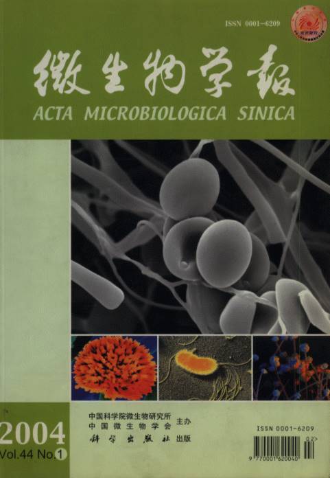 Acta Microbiologica Sinica(Vol.44,1-5)