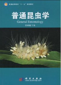 General Entomology