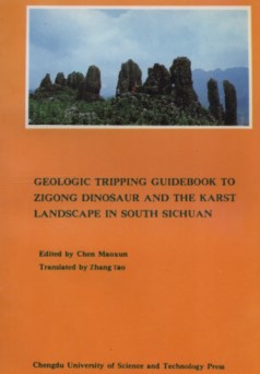 Geologic Tripping Guidebook to Zigong Dinosaur and the Karst Landscape in South Sichuan 