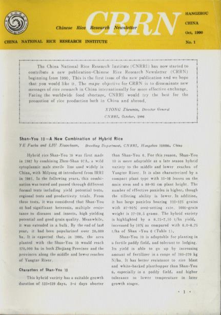 Chinese Rice Research Newsletter (Vol.1, No.1)