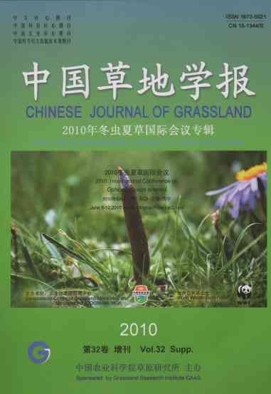 Chinese Journal of Grassland (Vol.32 Supp.)
Paper Album of 2010 International Conferrence on Ophiocordyceps sinensis 

