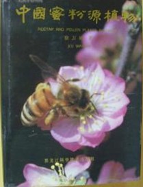 Nectar and Pollen Plants of China