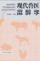 Modern Veterinary Anaesthesia
