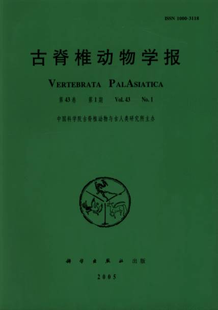 Vertebrata Palasiatica (Vol.43, No.1-4)