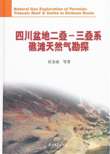Natural Gas Exploration Of Permian-Triassic Reef & Oolite In Sichuan Basin