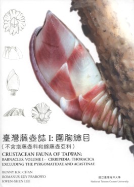 CRUSTACEAN FAUNA OF TAIWAN: BARNACLES I: (CIRRIPEDIA: THORACICA EXCLUDING THE PYRGOMATIDAE AND ACASTINAE