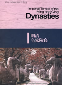 World Heritages in China-Imperial Tombs of the Ming and Qing Dynasties