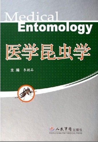 Medical Entomology