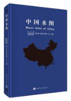 Water Atlas of China
