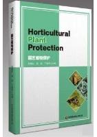 Horticultural Plant Protection