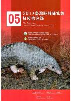 The Red Lists of Terrestrial Mammals of Taiwan, 2017