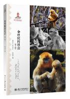 A Field Study of the society of Rhinopithecus Roxellanae (2nd Editon)