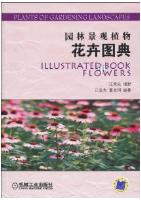 Plants of Gardening Landscapes - Illustrated Book of Flowers
