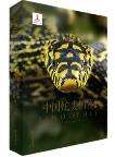 SINOOPHIS- Atlas of Snakes in China ( 2 volume Set )