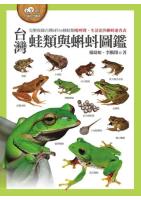 Atlas of Frogs and Tadpoles