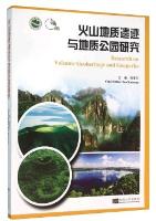 Research on Volcanic Geoheritage and Geoparks