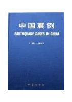 Earthquake Cases in China (1981-1985)