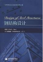Design of Steel Structures