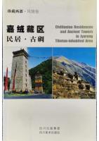 Civilianian Residences and Ancient Tower in Jyarong Tibetan-Inhabited Area