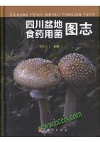 Illustrated Book of Edible and Medicinal Fungi from Sichuan Basin -Sichuan Pendi Shiyao Yongjun Tuzhi