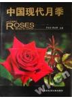 Modern Roses Bred in China 