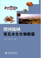 Atlas of Common Aquatic Organism in Wei River Basin