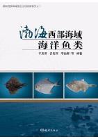 Marine Fishes of Western Bohai Sea