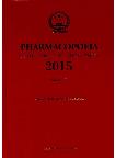 Pharmacopoeia of the People's Republic of China Vol.1 (2015 edition, 4 volume set)