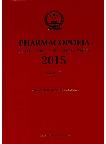 Pharmacopoeia of the People's Republic of China Vol.1 (2015 edition, 4 volume set)