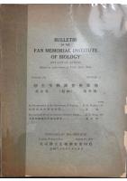Bulletin of the Fan Memorial Institute of Biology Volume IX Number 3