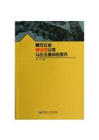Research on the Classification of Springtail and Biodiversity from Heilongjiang Provice